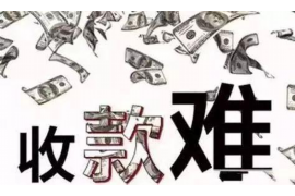 七里河要账公司